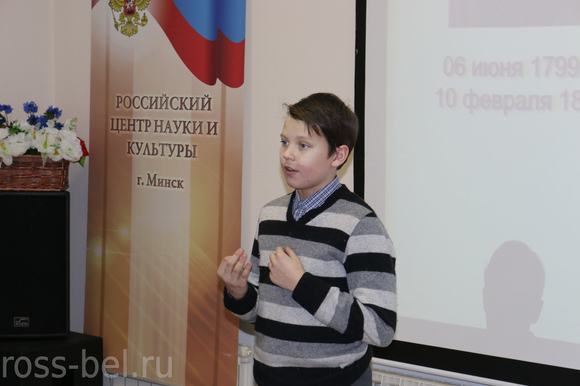 Стихи пушкина которые цветок Стихи пушкина которые цветок