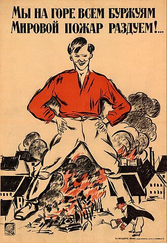 плакат Коминтерна