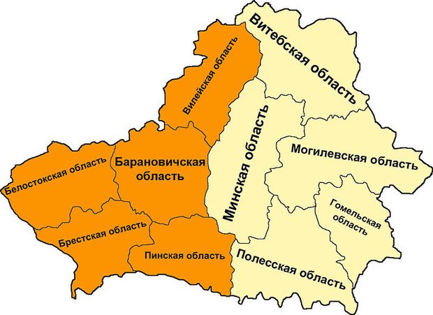 Территория БССР после воссоединения