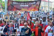 Власти Минска мешают «Бессмертному полку»: обращение патриотической общественности (ФОТО, ВИДЕО)
