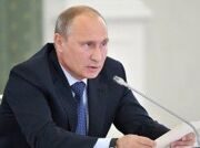 Обращение Президента Российской Федерации по поводу ситуации на Украине, в ДНР и ЛНР.