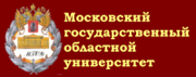 Олимпиада по русскому языку для иностранных граждан Московского государственного областного университета