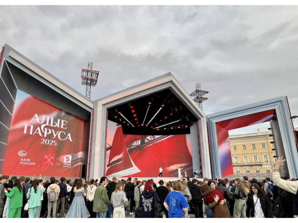 Алые паруса 4