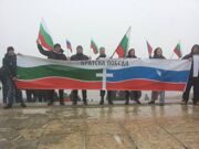 Болгария в славянском мире