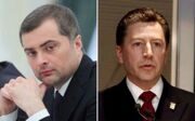 Встреча Суркова и Волкера: а что за риторикой «приверженности минским договорённостям»?