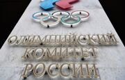 Опубликован текст заявления российских спортсменов по вопросу участия в Олимпиаде-2018