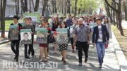 «Помним!»: в годовщину Одесской Хатыни россияне пришли к посольству Украины (ФОТО, ВИДЕО)