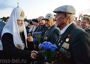 Предстоятель Русской православной церкви почтил память павших в Брестской крепости