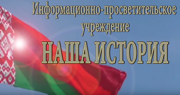 Украинский сценарий для Белорусии политолог В.Зайцев