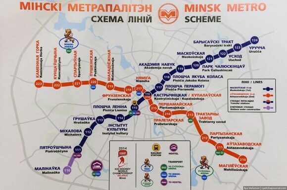 Схема минского метро