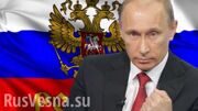 Робертс: Путин возродил Россию быстрее, чем ожидал Вашингтон