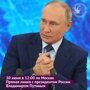 30 июня в 12:00 по московскому времени состоится Прямая линия с президентом России Владимиром Путиным