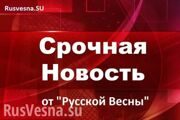 СРОЧНО: Совет Федерации одобрил закон о СМИ-иноагентах