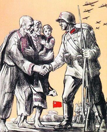 Освободительный поход Красной Армии 1939 г.