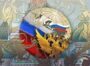 Пожидаев Илья: Русский Мир – кремлевская «утка» или колющая либеральные глаза правда?