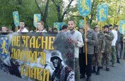 Националистическая самоидентификация Украины. Путь к краху
