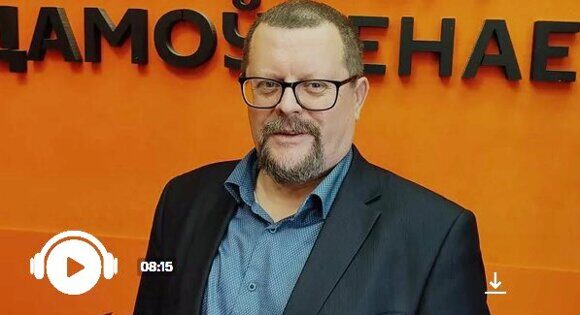 Геращенко радио