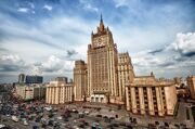 Заявление Министерства иностранных дел Российской Федерации