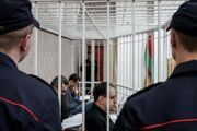Суд по делу белорусских публицистов, день 9: онлайн-трансляция EADaily