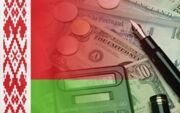 Внешнюю задолженность Белоруссия вынуждена рефинансировать новыми заимствованиями