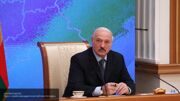 Лукашенко отметил значимость дружбы и стратегического партнёрства с Россией
