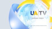 Куда и зачем вещает украинский канал UA TV в Беларуси