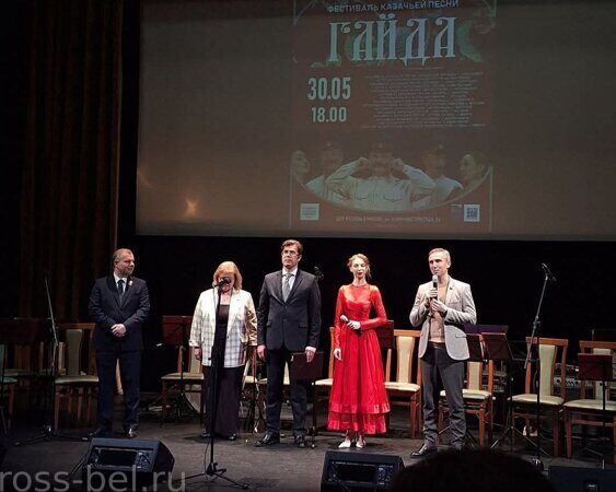 4. Приветствуют Галкина, Копыток, Лапицкий