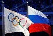 Россию отстранили от Олимпиады-2018, "чистые" спортсмены могут выступить под олимпийским флагом