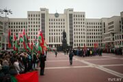 Как коммунисты отметили 7 ноября в Минске