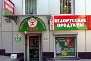 Юрий Павловец: Противостояние Россельхознадзора и белорусских производителей – нужна ли победа кого-то одного?