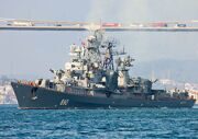 Российский корабль огнем отогнал турецкое судно, чтобы избежать столкновения