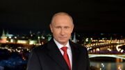 Новогоднее обращение В. Путина к гражданам России