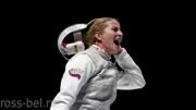 Рапиристка Дериглазова завоевала четвертую золотую медаль сборной России