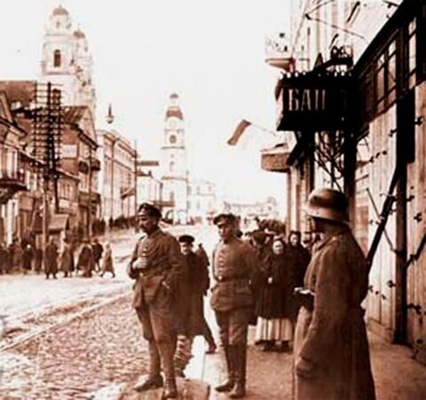 Немцы в Минске. 1918 год.
