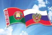 Андрей Геращенко: Белоруссия никогда не войдёт в состав России шестью областями!