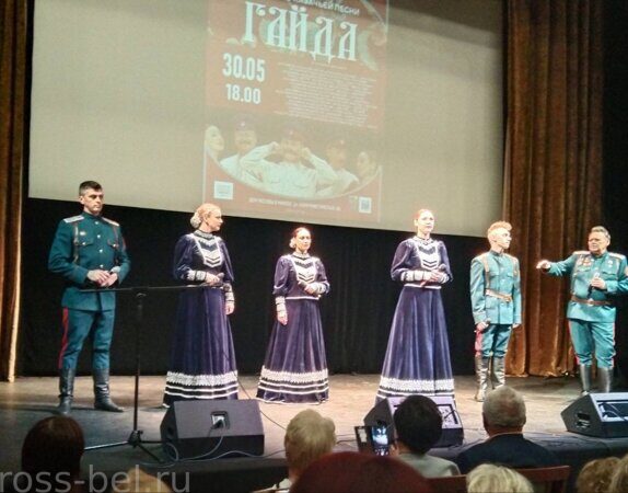 9. Менестрели