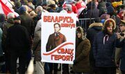 Зачем польский мятежник хотел восстановить в Белоруссии унию