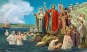 Сегодня – День Крещения Руси. Во всех храмах проходят торжественные богослужения