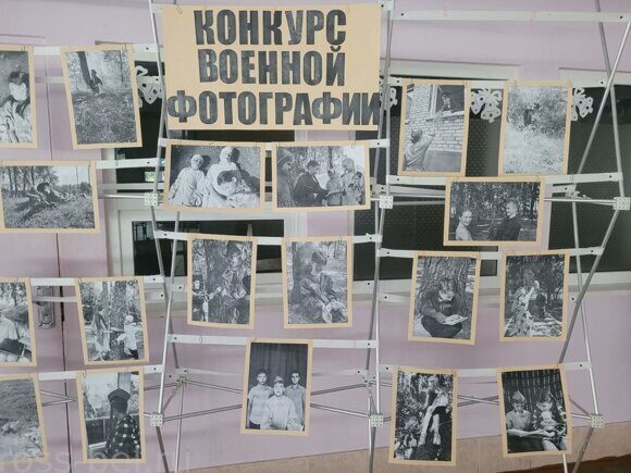 4. Конкурс военной фотографии 