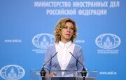 Захарова: РФ ожидает оценок ОБСЕ в связи с убийством Захарченко