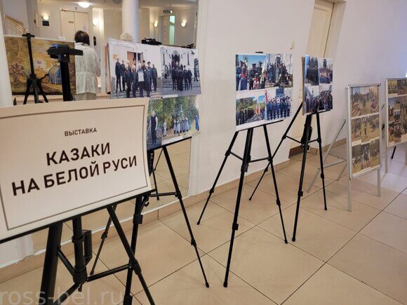2.Выставка