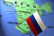 Аналитический доклад «О легитимности Крымского референдума» 