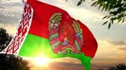 Годом малой родины объявлен 2018 год в Беларуси