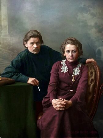 Максим Горький с женой Екатериной Пешковой