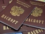 Александр Шустов: Кому давать российское гражданство?