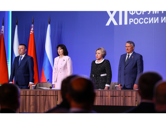 Кочанова Матвиенко форум регионов 2