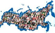 Исчезающая Россия. Заметки со всероссийской конференции по демографии