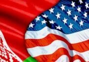 Заявление Министерства иностранных дел Беларуси по случаю 25-летия установления дипломатических отношений между Республикой Беларусь и Соединенными Штатами Америки