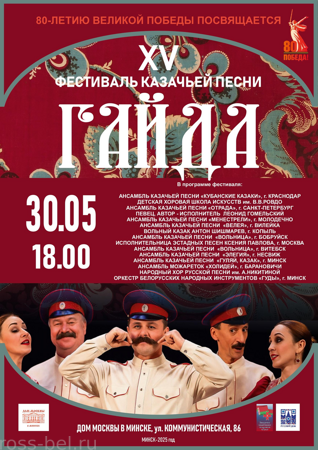 1. Афиша