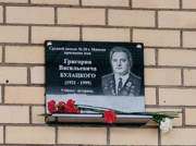 В Минске открыта памятная доска декану факультета журналистики БГУ Григорию Булацкому.